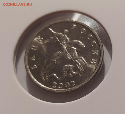 5 КОПЕЕК 2002 БЕЗ МОН. ДВОРА ! до 11.08.25 22.00 - 1 (3).JPG