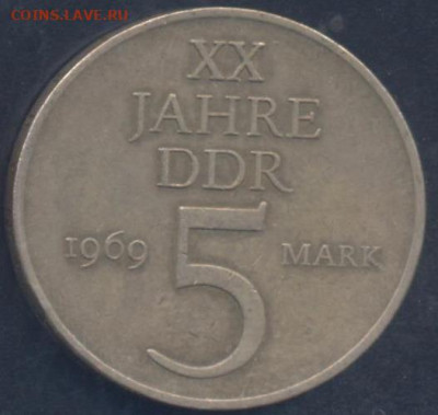 ГДР 5 марок 1969 г. 8.08.2025 г. 22 -00 МСК. - ГДР
