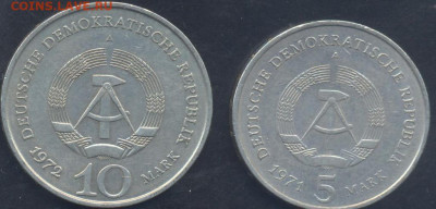 ГДР 10 марок 1972 г.8.08.2025 г. 22 -00 МСК. - ГДР2
