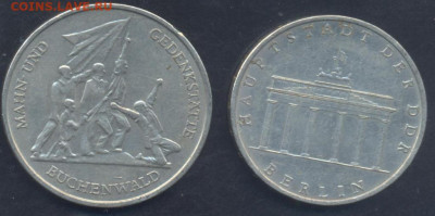 ГДР 10 марок 1972 г.8.08.2025 г. 22 -00 МСК. - ГДР3