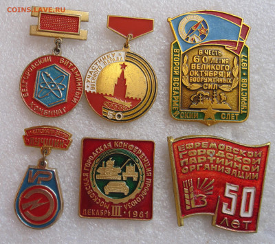 Разные по 150р. до 09.08 - 001.JPG