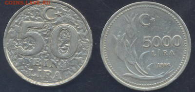 Турция 5000 лир 1994 г.8.08.2025 г. 22 -00 МСК. - Турция1