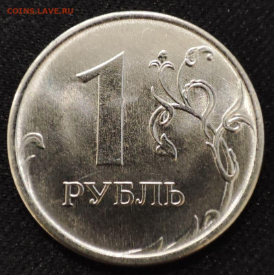 Монеты 2025 года (треп) - 1