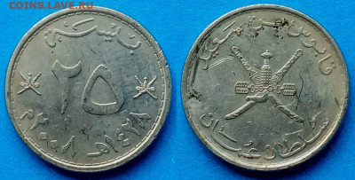 Оман - 25 байз 2008 года до 12.08 - Оман 25 байз, 2008