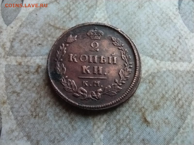 2 копейки 1823 км ам до 10.08.2025 - 1823 (17)