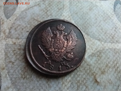 2 копейки 1823 км ам до 10.08.2025 - 1823 (18)