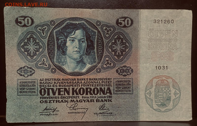 Австро-Венгрия 50 крон 1914 год. До 12.08. В 22-00 мск - FullSizeRender - 2025-08-06T111134.453