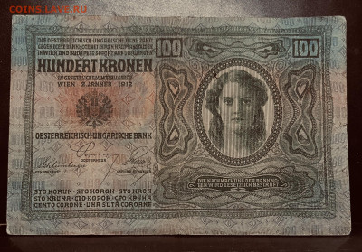 Австро-Венгрия 100 крон 1912 год. До 12.08. В 22-00 мск - FullSizeRender - 2025-08-06T123419.614