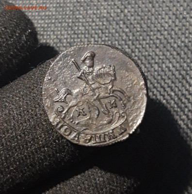 ЕКАТЕРИНА II Полушка 1795 года КМ До 12.08 - 20250617_205230