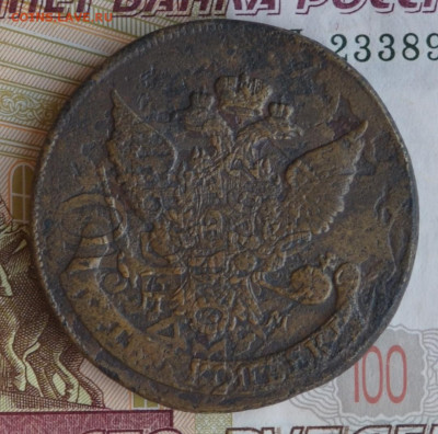 5 копеек 1789 мм - DSC_0008.JPG
