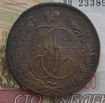 5 копеек 1789 мм - DSC_0001.JPG