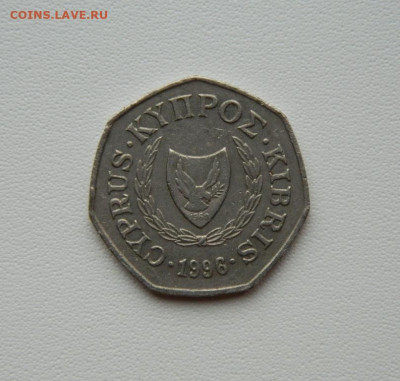 Кипр 50 центов 1996 г. до 12.08.25 - DSCN6654.JPG