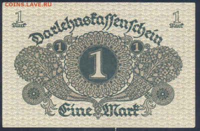 Германия 1 марка 1920 г. 8.08.2025 г. 22 -00 МСК. - 1 м1
