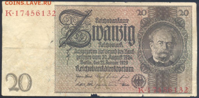 Германия 20 марок 1929 г.  8.08.2025 г. 22 -00 МСК. - 20 м