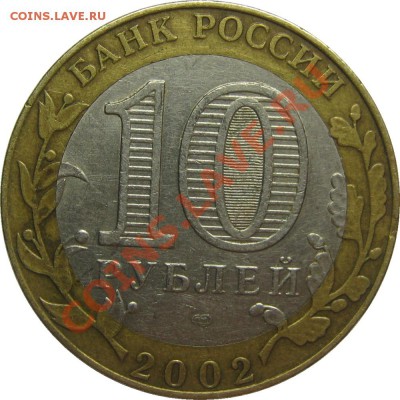 10р Министерство Юстиции шт.1.2 до 17 февраля 22-00 МСК - IMG_3706