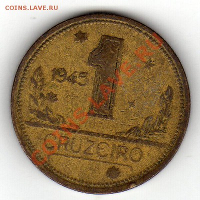 Бразилия крузейро 1945 до 20.02.12 в 22.00мск (1270) - img381