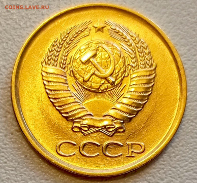 1 копейка 1963 года Штемпельный Блеск до 9.08 в 22.00 - 1754483992366
