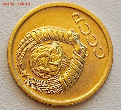 1 копейка 1965 года Штемпельный Блеск до 9.08 в 22.00 - 1754484432042