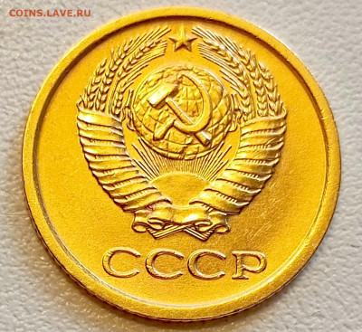 1 копейка 1965 года Штемпельный Блеск до 9.08 в 22.00 - 1754484330700