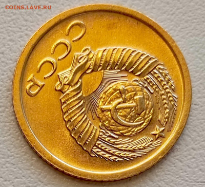 1 копейка 1968 года Штемпельный Блеск до 9.08 в 22.00 - 1754484661827