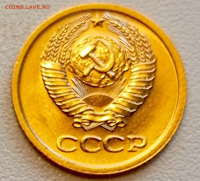 1 копейка 1968 года Штемпельный Блеск до 9.08 в 22.00 - 1754484616862