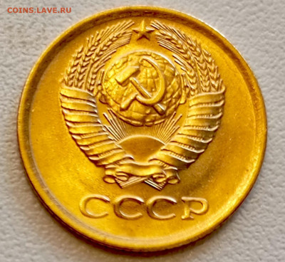 1 копейка 1970 года Штемпельный Блеск до 9.08 в 22.00 - 1754484930154