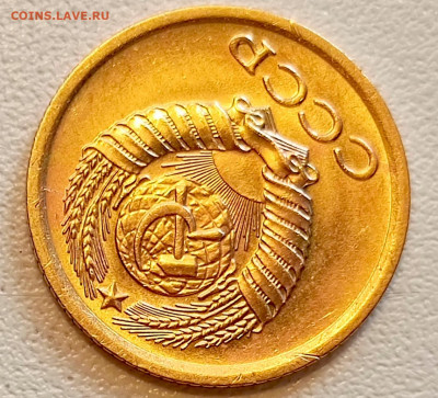 1 копейка 1971 года Штемпельный Блеск до 9.08 в 22.00 - 1754485350060