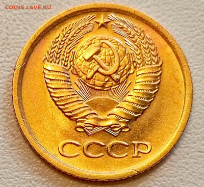1 копейка 1971 года Штемпельный Блеск до 9.08 в 22.00 - 1754485272540