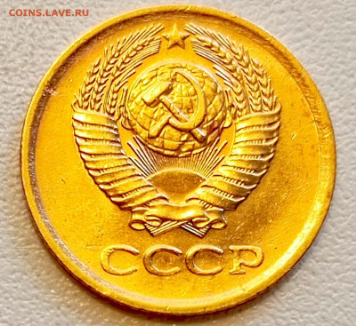 1 копейка 1972 года Штемпельный Блеск до 9.08 в 22.00 - 1754485568309