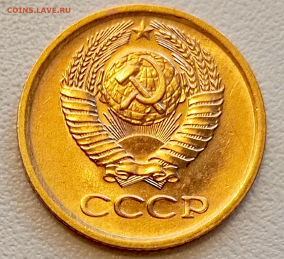 1 копейка 1973 года Штемпельный Блеск до 9.08 в 22.00 - 1754486360518