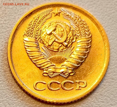 1 копейка 1974 года Штемпельный Блеск до 9.08 в 22.00 - 1754486620104
