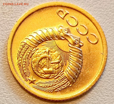 1 копейка 1975 года Штемпельный Блеск до 9.08 в 22.00 - 1754486949804