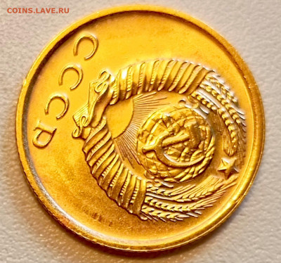 2 копейки 1970 года Штемпельный Блеск до 9.08 в 22.00 - 1754487927160