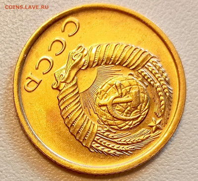 2 копейки 1973 года Штемпельный Блеск до 9.08 в 22.00 - 1754488175997