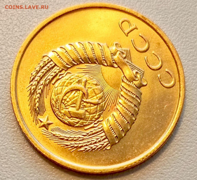 3 копейки 1980 года Штемпельный Блеск до 9.08 в 22.00 - 1754488639863