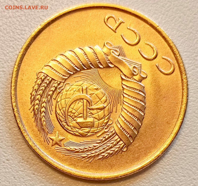 3 копейки 1985 года Штемпельный Блеск до 9.08 в 22.00 - 1754489190514