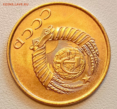 3 копейки 1985 года Штемпельный Блеск до 9.08 в 22.00 - 1754489142752