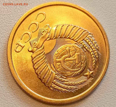5 копеек 1980 года Штемпельный Блеск до 9.08 в 22.00 - 1754489449476