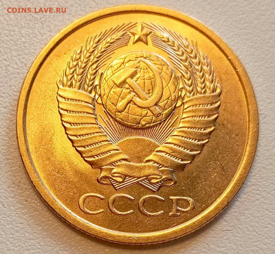 5 копеек 1980 года Штемпельный Блеск до 9.08 в 22.00 - 1754489414005