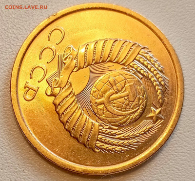5 копеек 1982 года Штемпельный Блеск до 9.08 в 22.00 - 1754489693864