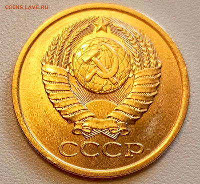 5 копеек 1982 года Штемпельный Блеск до 9.08 в 22.00 - 1754489644529