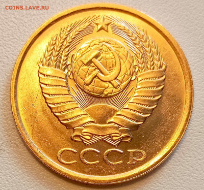 5 копеек 1987 года Штемпельный Блеск до 9.08 в 22.00 - 1754489858640