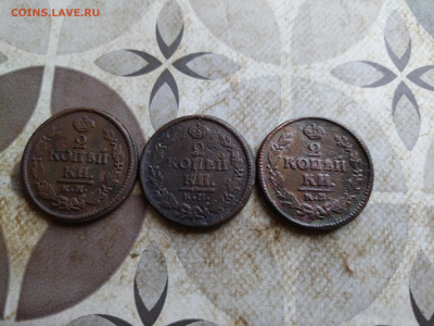 2 копейки 1822, 1823, 1824 км ам до 10.08.2025 - 3дв (14)