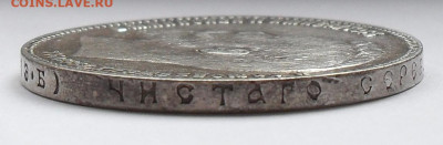 Рубль 1907 года ЭБ. До 7.08.2025 г. - SDC11691.JPG