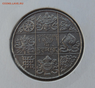 Бутан ½ рупии 1950 до 10.08.2025 - Бутан ½ рупии 50 .JPG