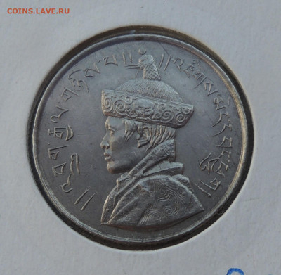 Бутан ½ рупии 1950 до 10.08.2025 - Бутан ½ рупии 50.JPG