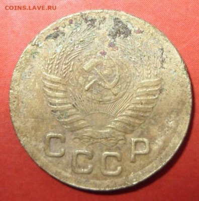1 копейка СССР 1951. - SDC10105.JPG