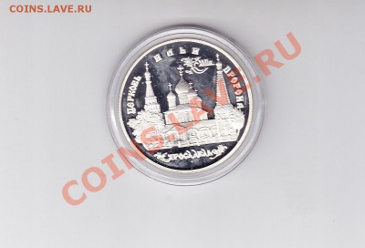 Набор монет "50 ЛЕТ ВЕЛИКОЙ ПОБЕДЫ" 1995г. Оценка - IMG_0003