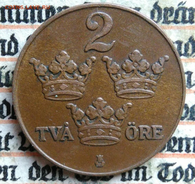 Швеция 2 эре 1926 года до 11.08.2025 - IMG_20250804_155135