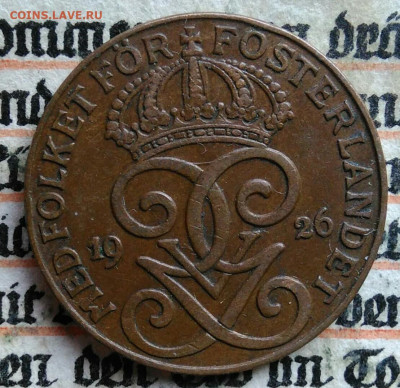 Швеция 2 эре 1926 года до 11.08.2025 - IMG_20250804_155152